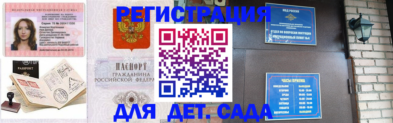 прописка поиск в Слободской